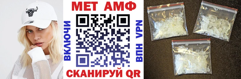 АМФЕТАМИН VHQ  Грязи 