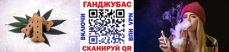 как найти закладки  Грязи  Cannafood конопля 