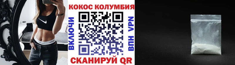 КОКАИН 98%  Грязи 