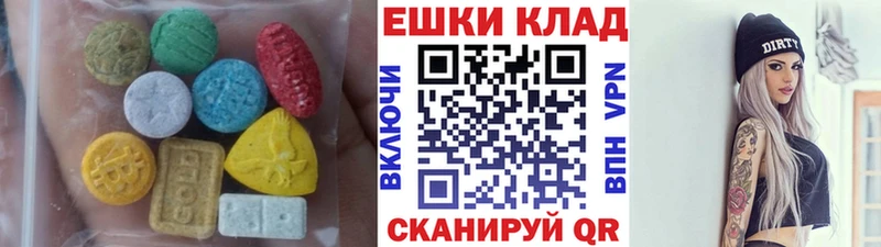 ЭКСТАЗИ louis Vuitton  Грязи 