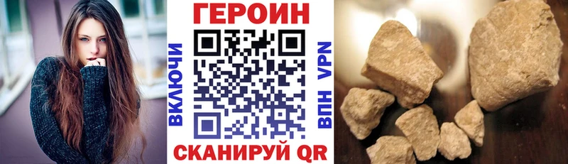 ГЕРОИН герыч  хочу   Грязи 