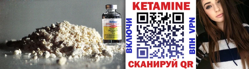 мориарти состав  Грязи  КЕТАМИН ketamine 