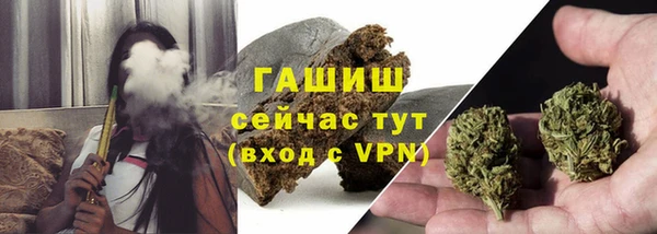 трава Горнозаводск