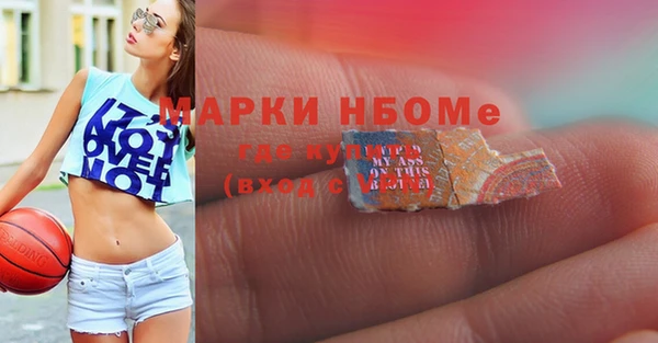 мет Горно-Алтайск