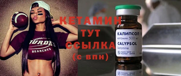 мет Горно-Алтайск