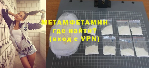 кокаин перу Горняк