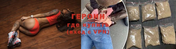 трава Горнозаводск