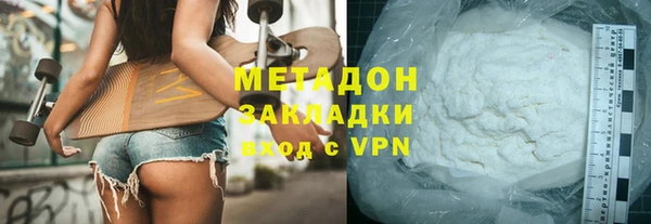 трава Горнозаводск