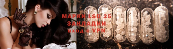 марихуана Билибино