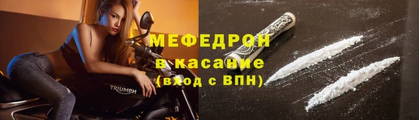 трава Горнозаводск