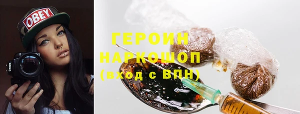 кокаин перу Горняк