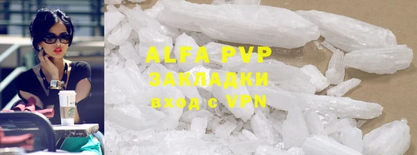 трава Горнозаводск