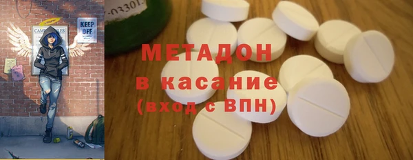 трава Горнозаводск