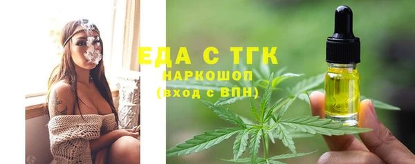 трава Горнозаводск