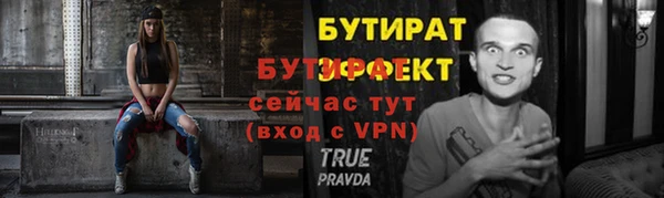мет Горно-Алтайск