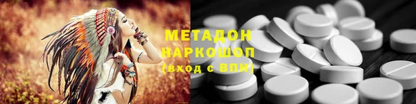 мет Горно-Алтайск