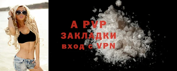 трава Горнозаводск