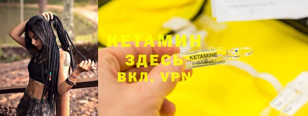 мет Горно-Алтайск