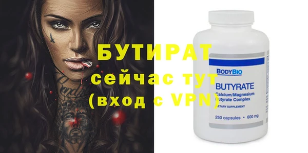 трава Горнозаводск
