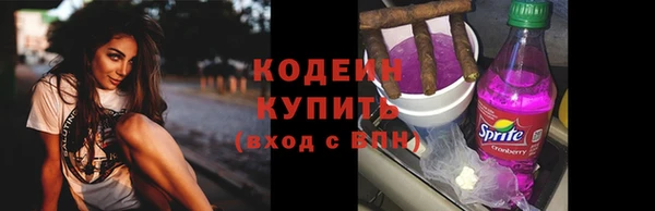 кокаин перу Горняк