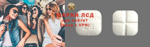 трава Горнозаводск