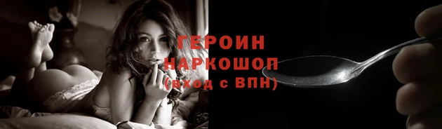 мет Горно-Алтайск