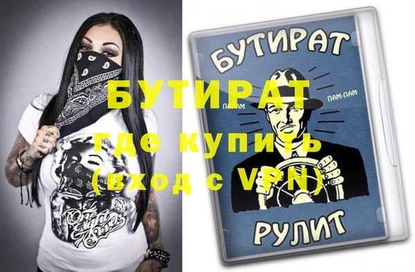 молекула духа Беслан