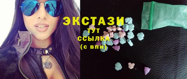 мет Горно-Алтайск