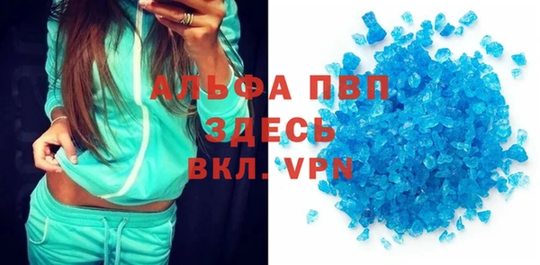 трава Горнозаводск