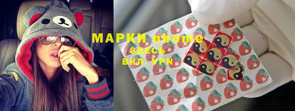 мет Горно-Алтайск