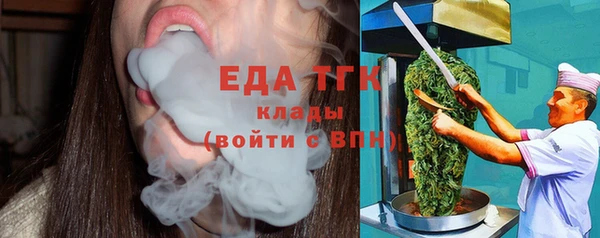 мет Горно-Алтайск