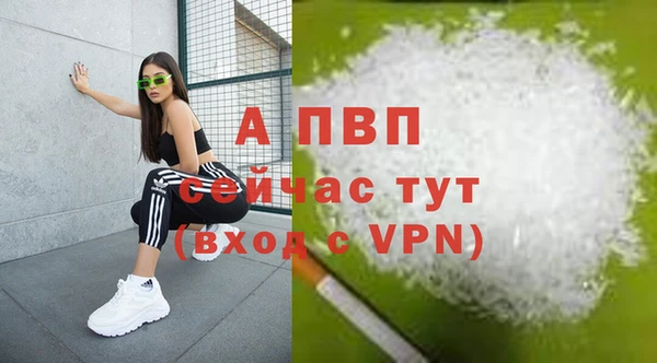 кокаин перу Горняк