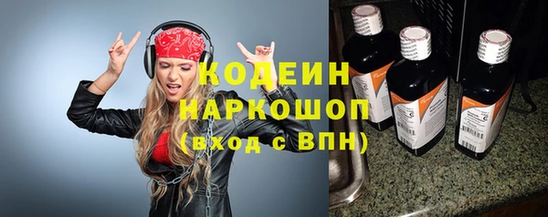 молекула духа Беслан