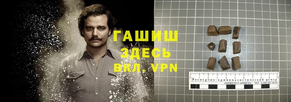мет Горно-Алтайск