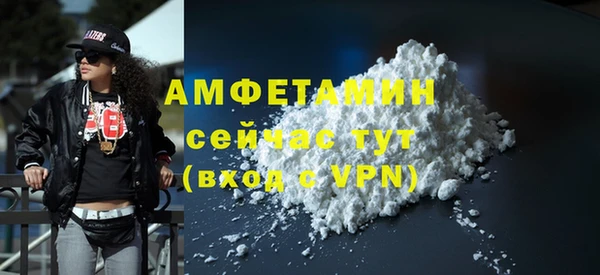 мет Горно-Алтайск