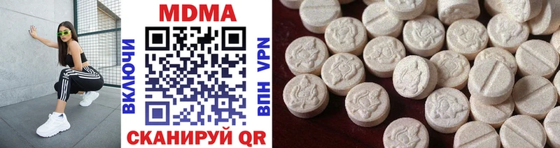 даркнет сайт  Грязи  МДМА кристаллы 