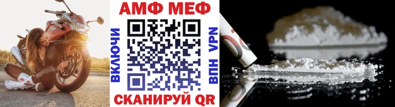 где найти   Грязи  Метамфетамин мет 