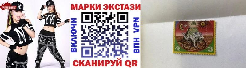 Марки NBOMe 1500мкг Грязи