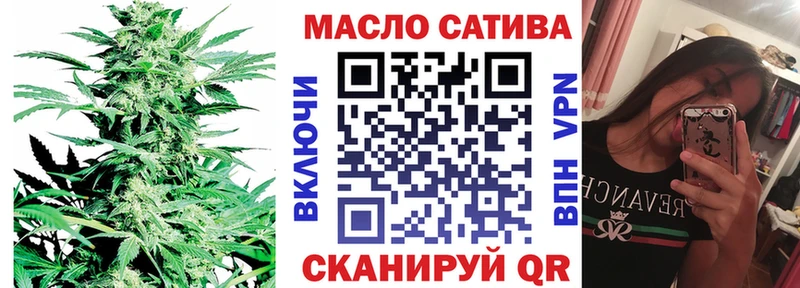 это формула  мега   Грязи  дарнет шоп  ТГК вейп с тгк 