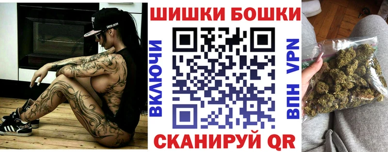 МАРИХУАНА сатива  Грязи 